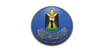 General Secretariat of the Council of Ministers