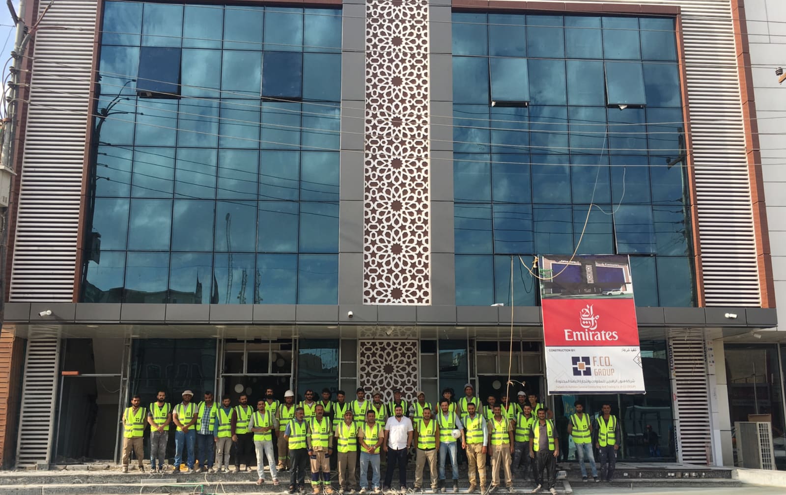 Emirates Airline Branch