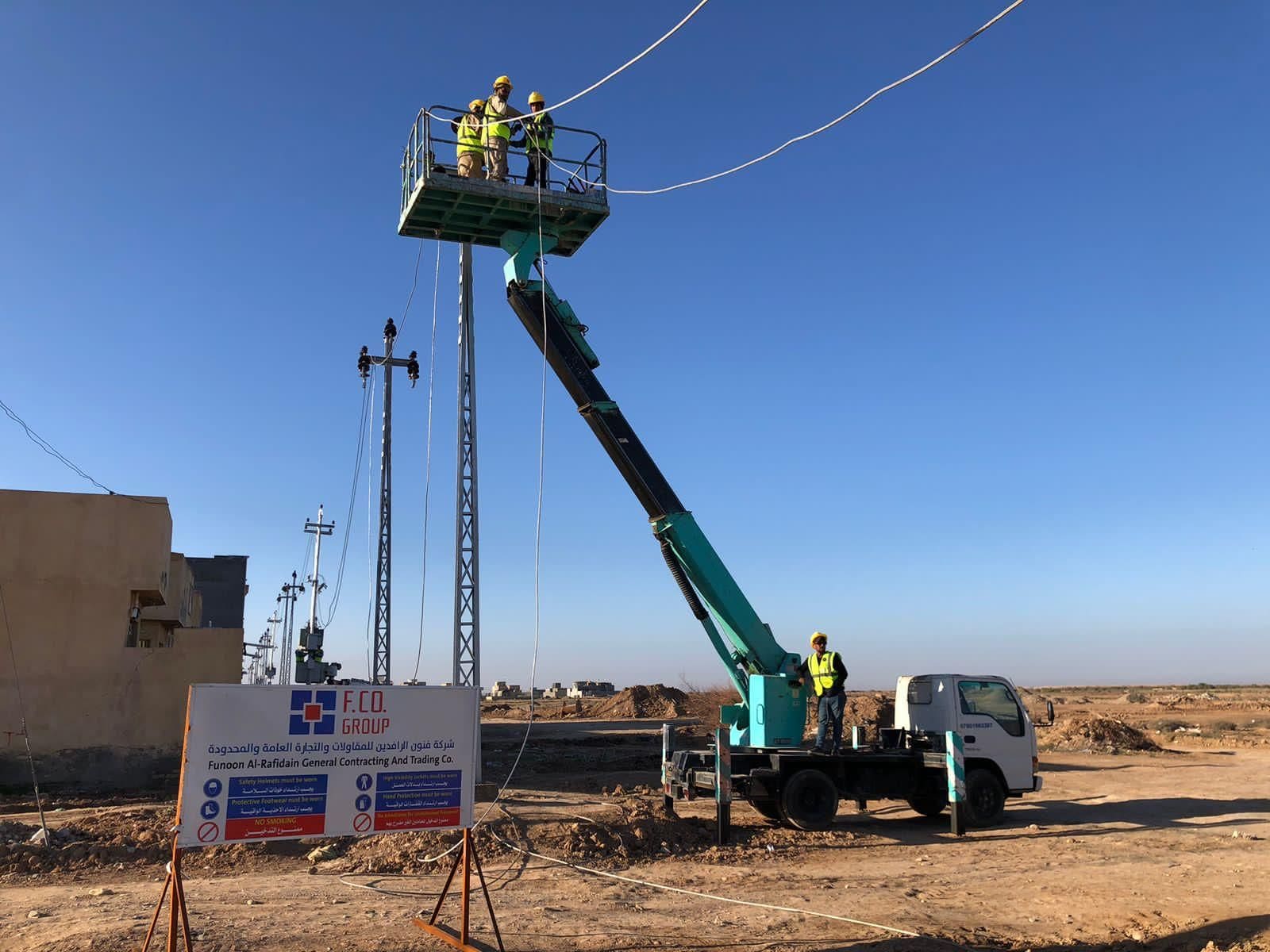 Supplementary Works — Al-Amir & Al-Hassan